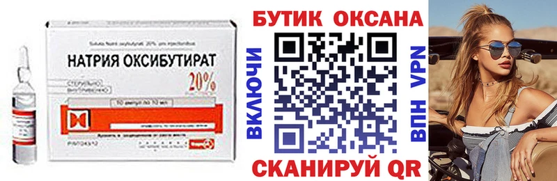 как найти закладки  ссылка на мегу маркетплейс  Бутират вода  Нижняя Салда 
