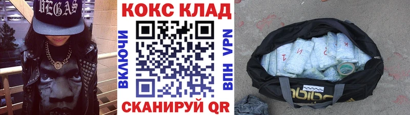 Cocaine Колумбийский  Нижняя Салда 