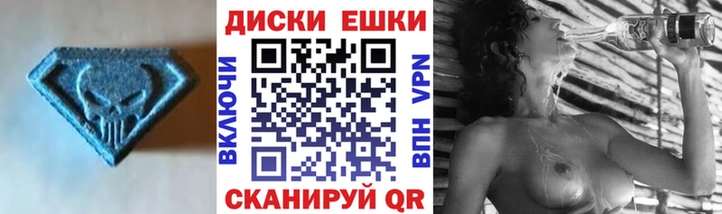 OMG онион Нижняя Салда Ecstasy 250 мг площадка состав что такое