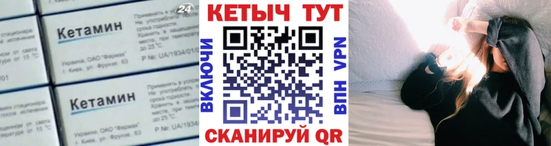 Кетамин ketamine  mega ONION  Нижняя Салда  цена наркотик 