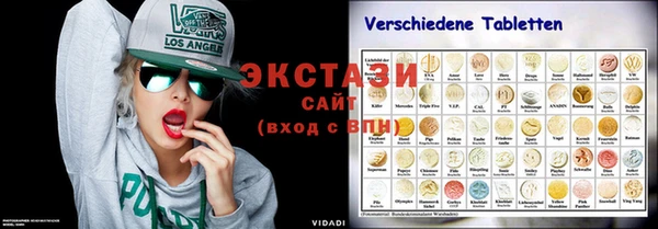 тгк Балахна