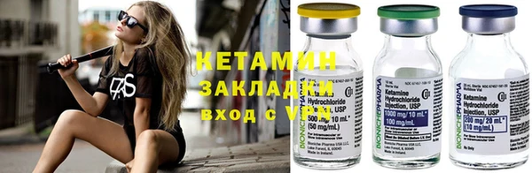 кокаин Балабаново