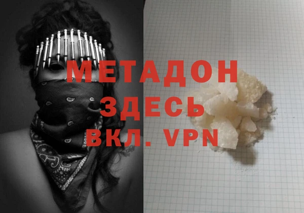 марихуана Аркадак
