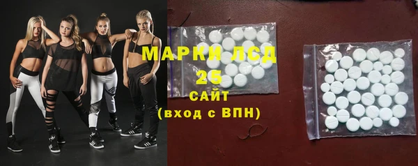 марихуана Аркадак