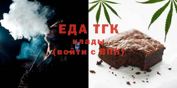 марихуана Аркадак