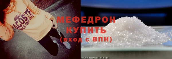 кокаин Балабаново