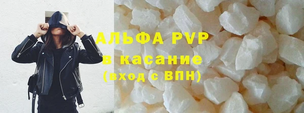 кокаин Балабаново