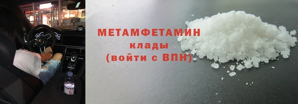 соль курить ск Баксан