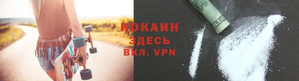 героин Армянск