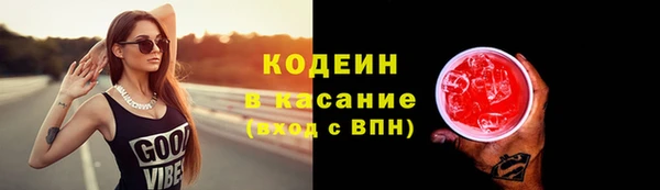кокаин Балабаново