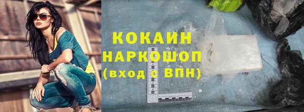 марихуана Аркадак