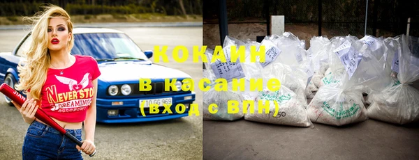 кокаин Балабаново