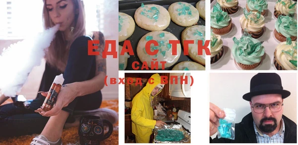 кокаин Балабаново