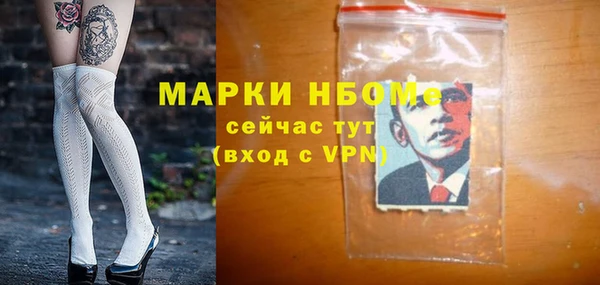 тгк Балахна
