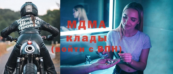 кокаин Балабаново