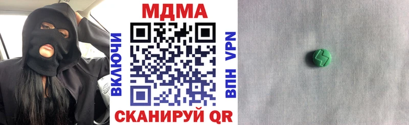 как найти закладки  Нижняя Салда  МДМА Molly 