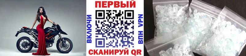 Метамфетамин кристалл  Нижняя Салда 