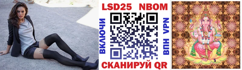 Марки N-bome 1,5мг  купить наркотик  Нижняя Салда 