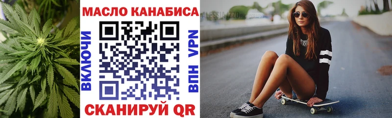 omg зеркало  Нижняя Салда  ТГК жижа 